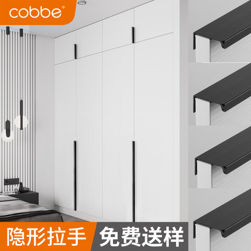 铝合金现代简约风加长抽屉柜门