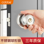 卡贝门锁家用通用型球形锁室内卧室卫生间老式 房门木门不锈钢圆锁