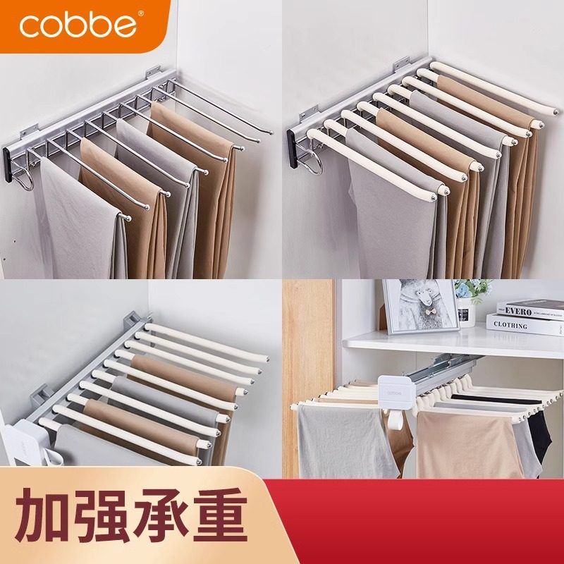 卡贝多功能裤架伸缩衣柜衣帽间推拉侧装西裤架顶装裤抽双排阻尼