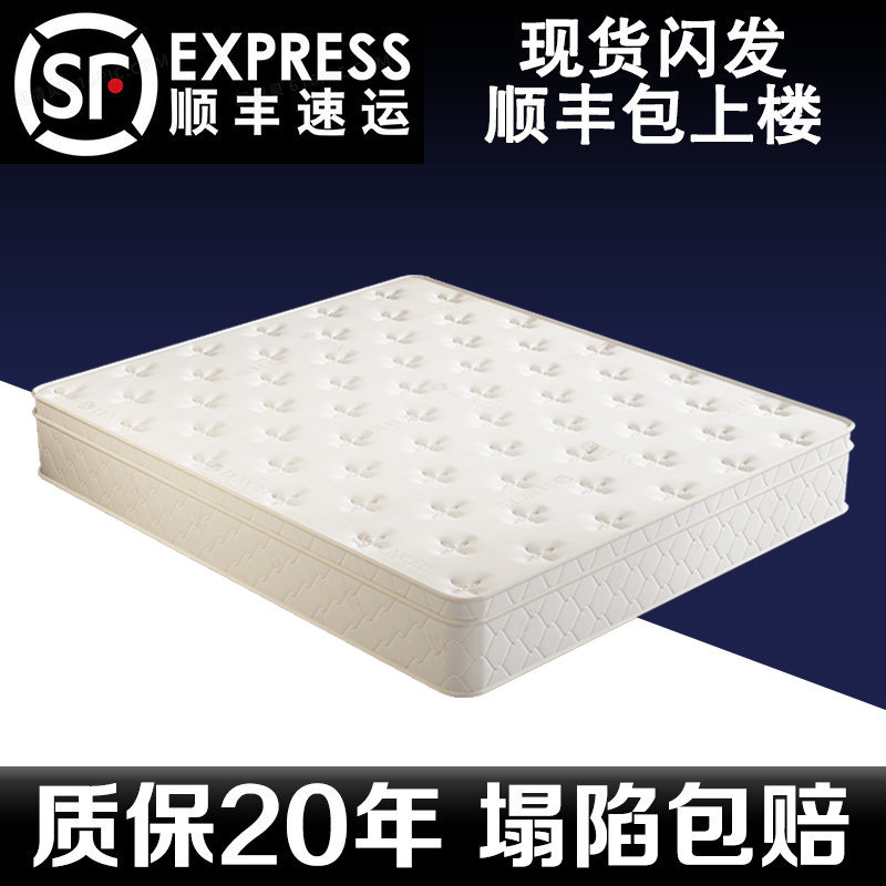 希尔顿酒店抗菌防螨护脊弹簧床垫