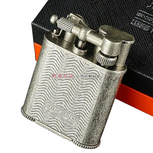 复古双火直冲带打孔器送火石，古银水波纹图案