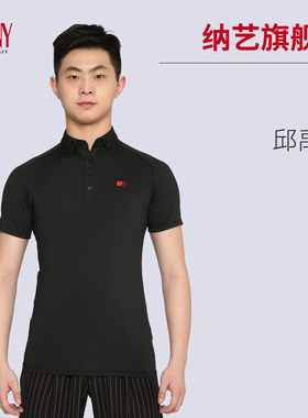 NY纳艺舞服男黑色插肩袖POLO衫翻领国标舞摩登舞拉丁练舞服短袖