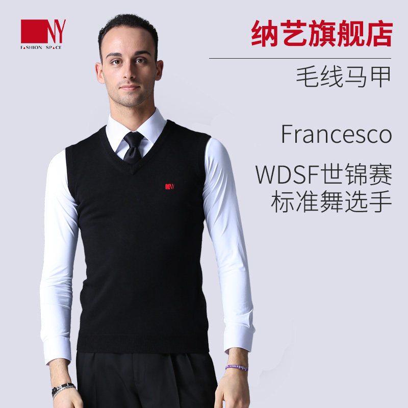 纳艺男秋冬针织毛线背心男生无袖V领韩版坎肩修身毛线马甲