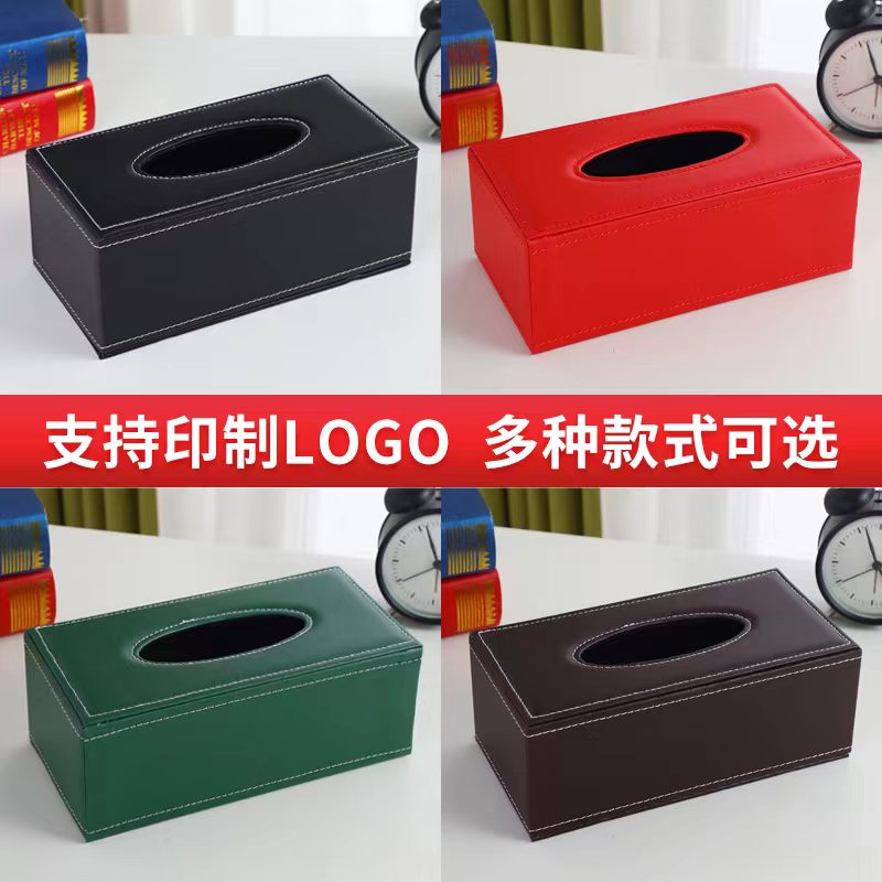 餐厅纸巾盒定制logo餐巾纸盒纸巾盒