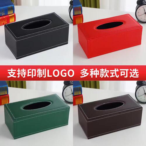 餐厅纸巾盒定制logo餐巾纸盒饭店专用定做酒店广告抽纸盒商用订制