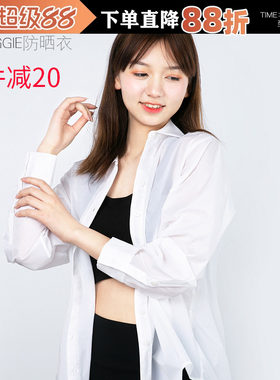 ziggie防晒衣女2021潮ins潮长袖