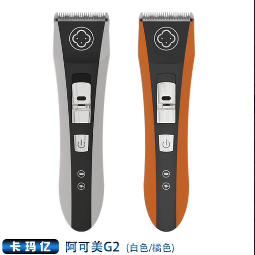 理发器发型师电推剪阿可美