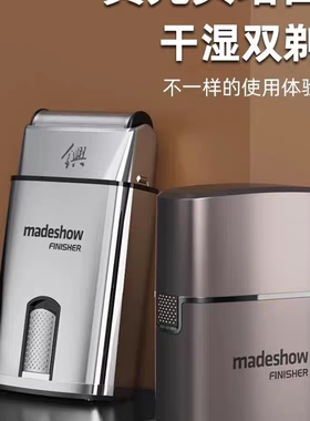 阿可美M7增白器理发器推光头神器电动剃须刀发型师专用推白电推剪