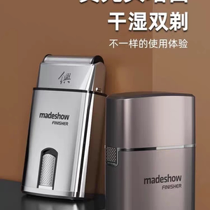 阿可美M7增白器理发器推光头神器电动剃须刀发型师专用推白电推剪