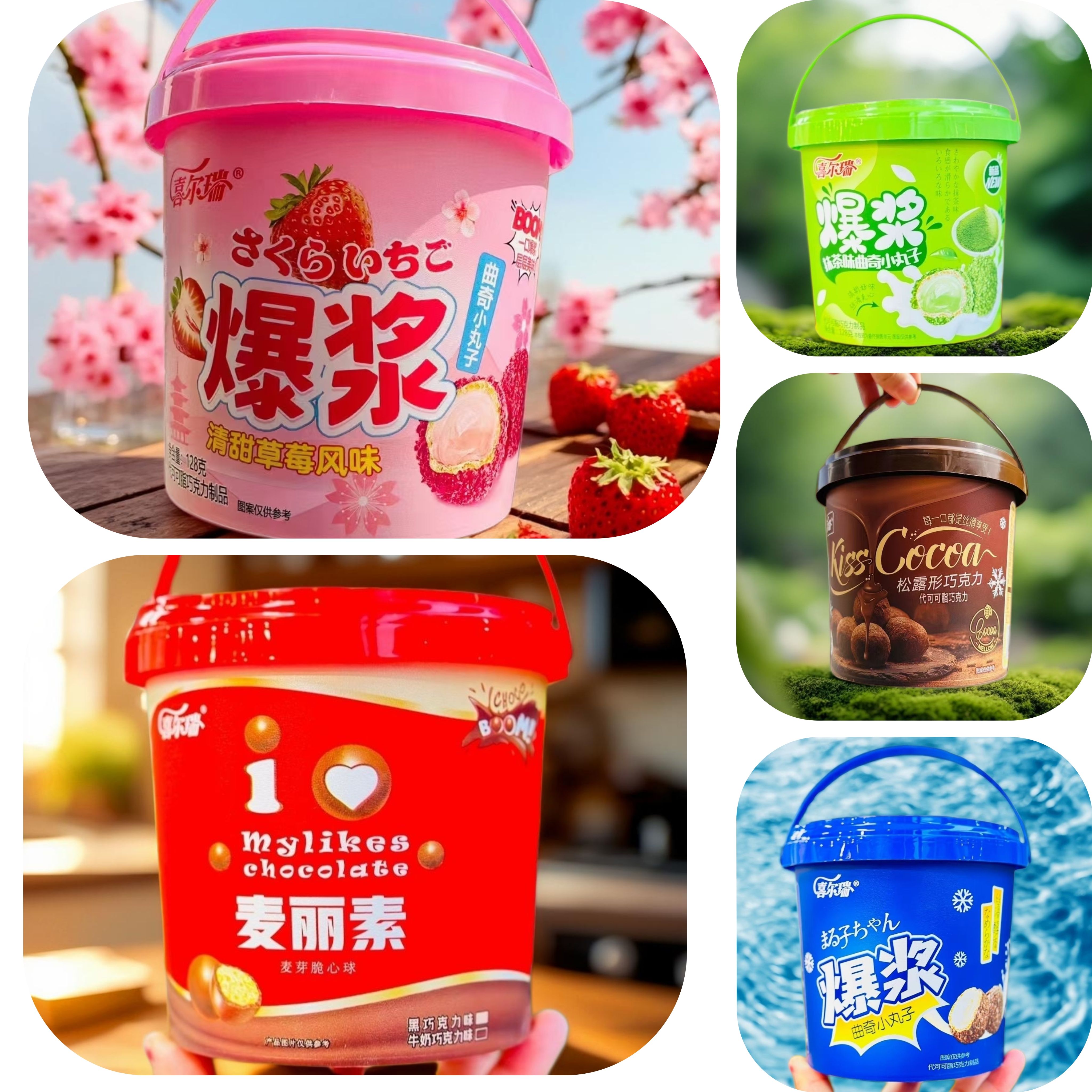 批发价爆浆曲奇小丸子巧克力草莓抹茶味夹心饼干网红零食桶装