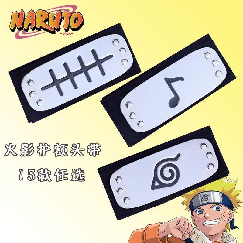 Naruto Headband Nursing turnover Konoha mark Sasuke Hinata Sakura Cosplay Konoha village bandin the Play mode/Anime/Periphery/cos/Board games ,  Cosplay Apparel/Props/Service ,  COSPLAY Fitting/Props/Doll clothes  category - from Buy2taobao.com to provide professional Taobao agent buy service