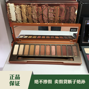 Urban decay衰败城市眼影盘南瓜盘naked heat樱桃蜂蜜云雷玫瑰盘