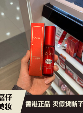 OLAY超红瓶胜肽专研紧致精华露