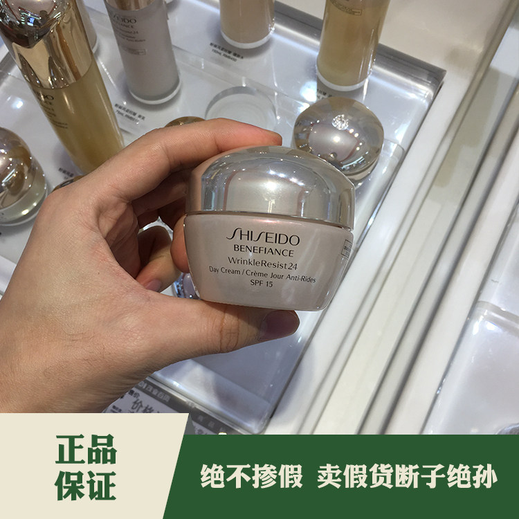 资生堂盼丽风姿抗皱紧致滋养日霜