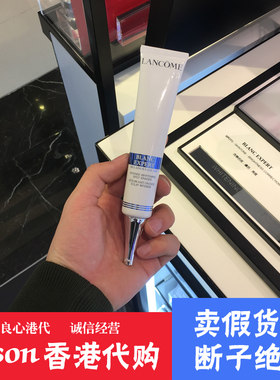 LANCOME兰蔻臻白淡斑精华乳50ml 美白提亮肤色去暗黄淡化斑点痘印
