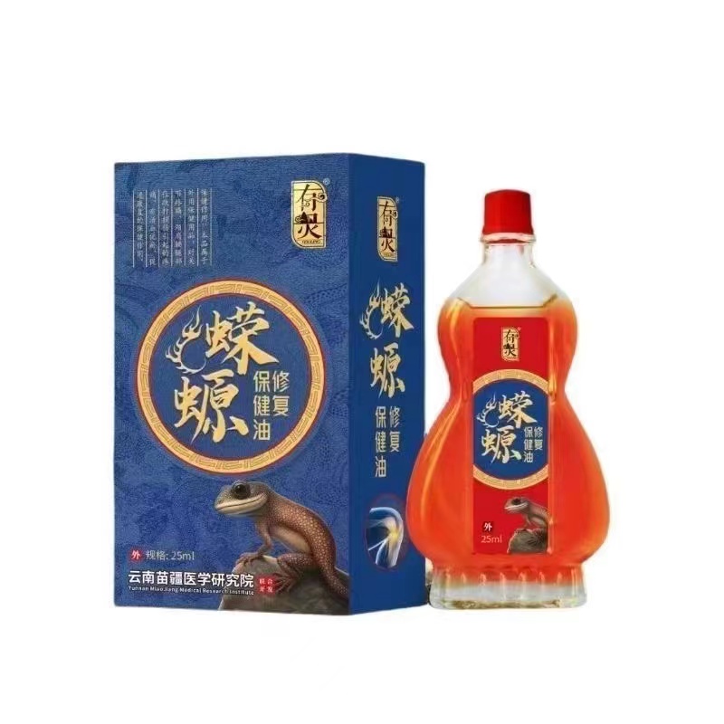 有灵蝾螈保健油修复腰酸背痛膝盖风湿...