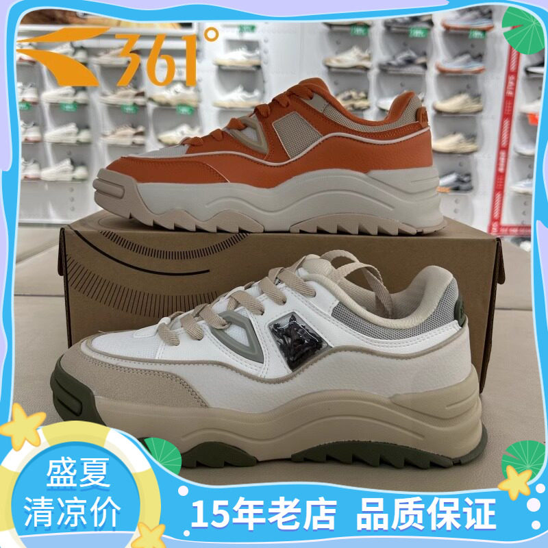 361度时尚户外低帮防滑耐磨板鞋图片