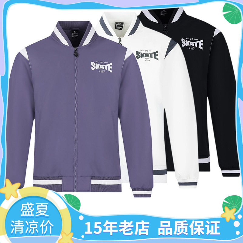 361度保暖防风立领时尚羽绒夹克图片