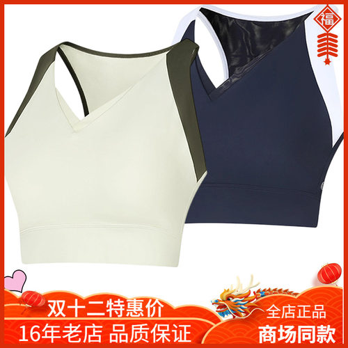 速干高弹亲肤吸湿美背BRA背心女