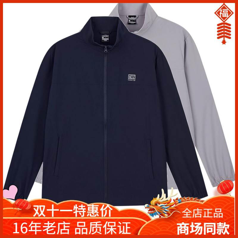 361度男装运动防晒风衣2024夏季新款男国潮轻薄透气速干立领外套