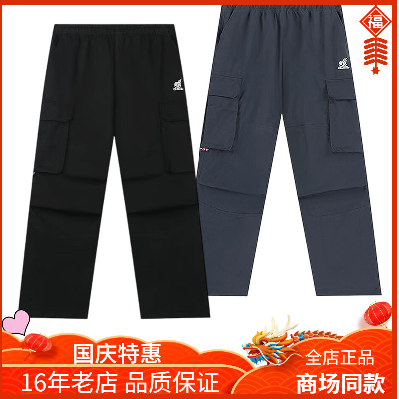361度男裤休闲裤2025春季新品直筒百搭工装裤时尚运动裤552519706