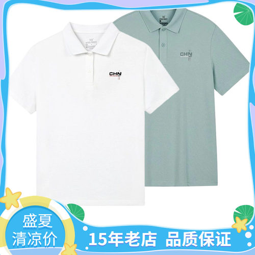 361度女冰感舒适翻领半袖polo衫