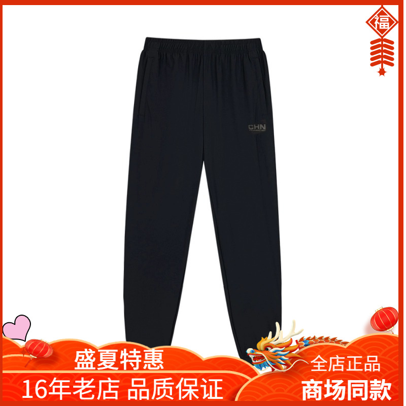 361度女冰感舒适弹力束脚综训裤