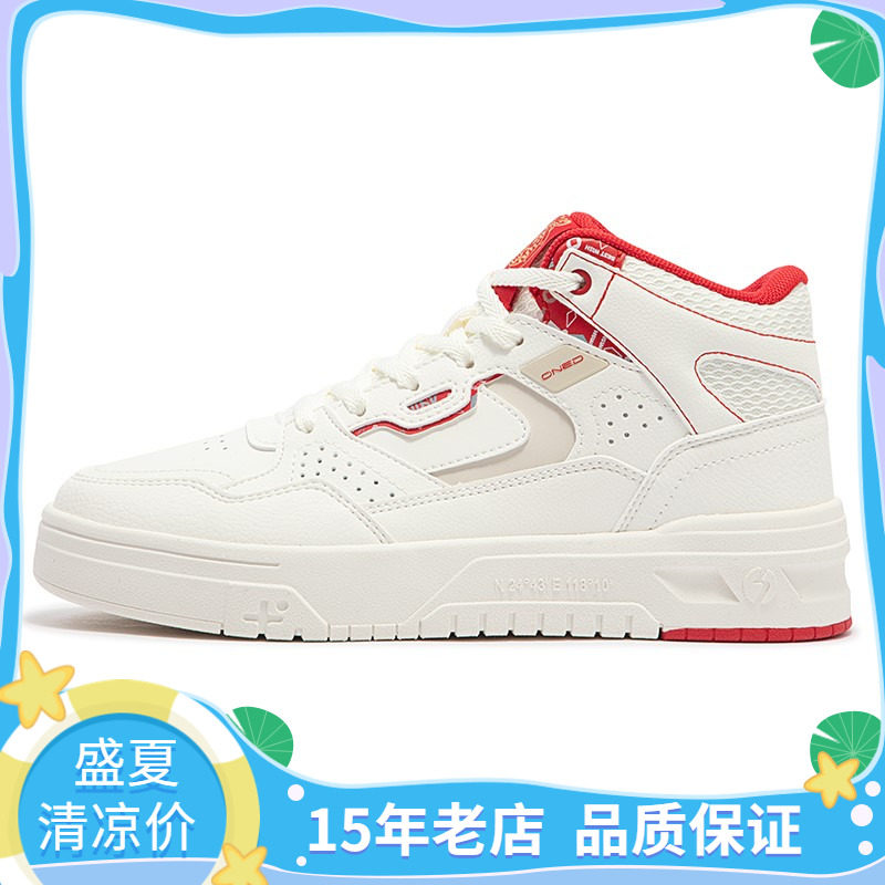361度轻便防滑耐磨高帮板鞋女图片