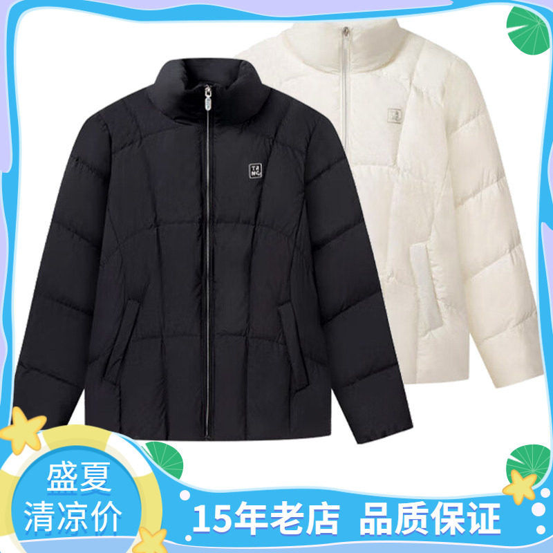 361度保暖防风立领女士羽绒外套图片