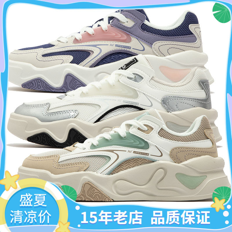 361度女子潮流百搭低帮耐磨板鞋图片