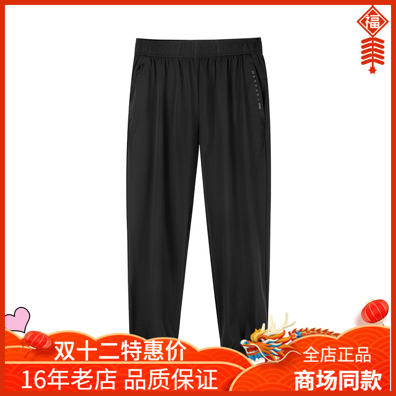 361度冰感速干透气运动九分裤女