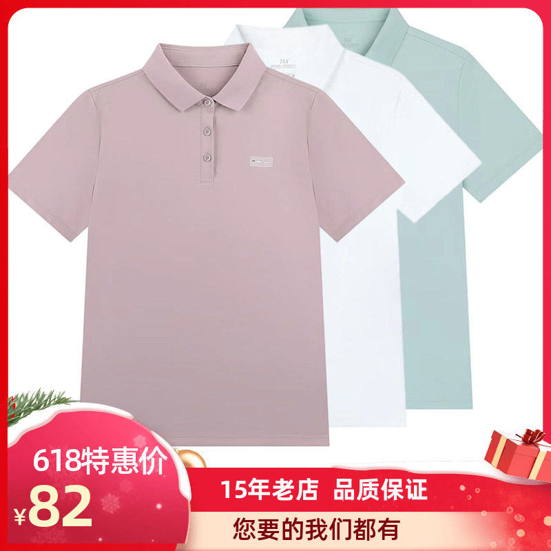 361度女装国潮短袖翻领POLO衫2025夏季时尚冰感运动T恤562524009A - 实物图