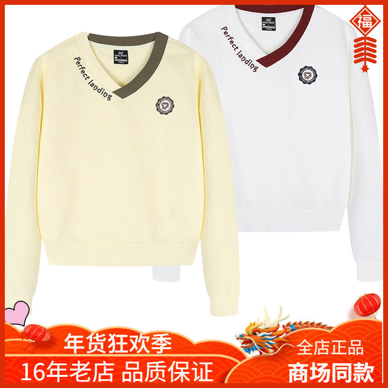 361度正品女装卫衣2025冬季新款V领时尚宽松针织套头衫 562549809,运动服/休闲服装,运动卫衣/套头衫,淘宝优惠券,粉丝福利购,淘宝优惠卷