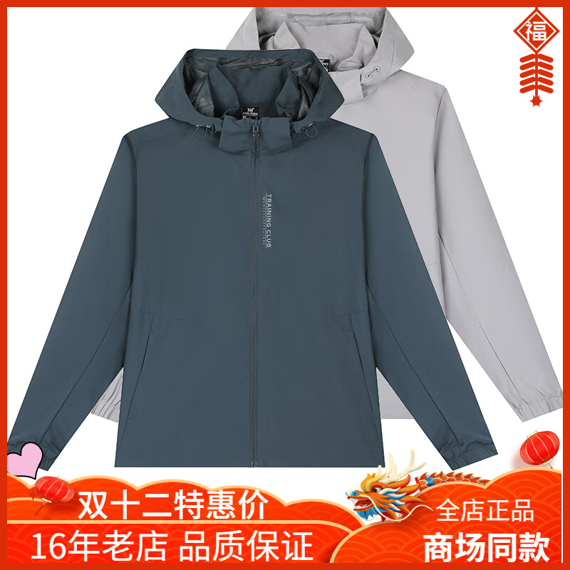 361度速干防风男子可拆帽单风衣