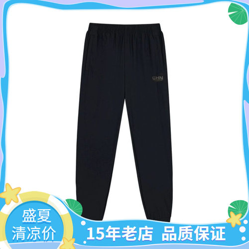 361度女冰感舒适弹力束脚综训裤