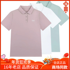 361度女装国潮短袖翻领POLO衫2025夏季时尚冰感运动T恤562524009A