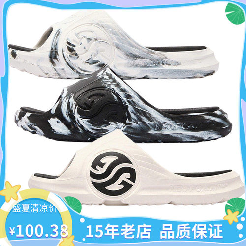 AG拖鞋轻便软弹防滑凉拖沙滩涉水
