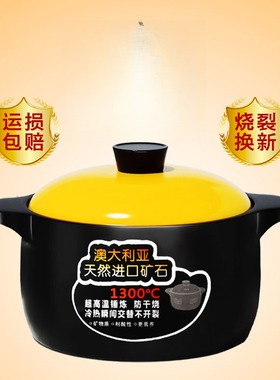 Casserole Stewed Pot Ceramic Stewed Pot Little pan rice