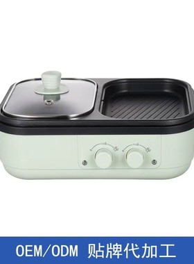 110V American Standard跨境涮烤一体锅 Electric Hotpot Electri