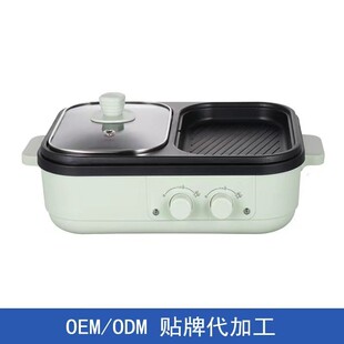 110V American Standard跨境涮烤一体锅 Electric Hotpot Electri