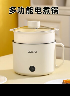 Electric pot for cooking rice,non stick pot,electric hot pot