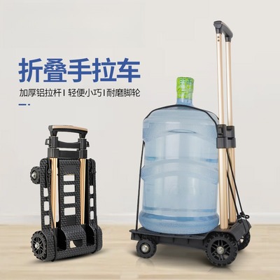 Silent wheel folding trolley aluminum pull rod luggage hand