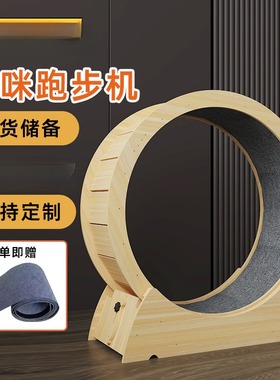 Pet cat treadmill, silent rolling fiberboard, fitness