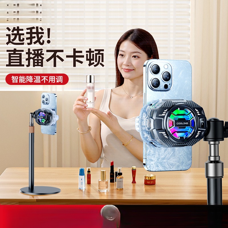 Live Stream Radiator Phone Stand Integrated Magnetic Suction