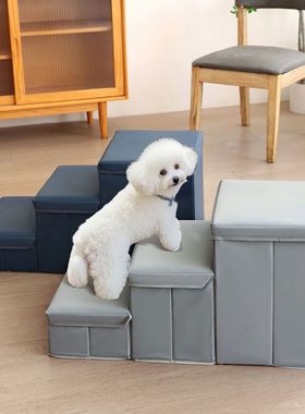 Technology Fabric Pet Cat Dog Stairs Bench, Foldable Thre