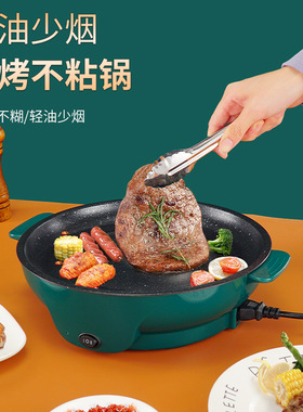110v multi-functional electric grill, mini electric stove