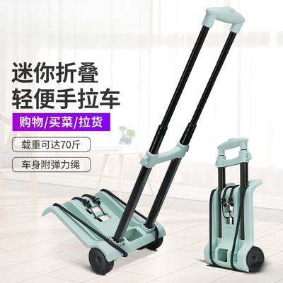 Home shopping cart pick up express small trolley foldable