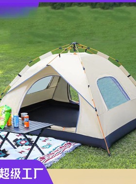 Tent, Outdoor Fully Automatic 3-4 Double/Single People, Home