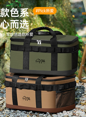 Insulated box refrigerated box bag pack car refrigerator