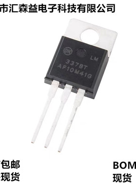 全新原装 ON安森美 LM337BTG 负电源三端可调稳压 IC电子集成芯片